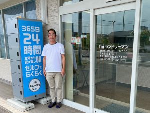 株式会社オオノ ひかり薬局 | SPACER